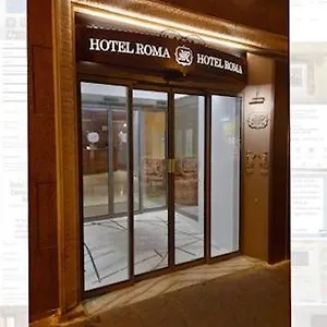 Отель Roma